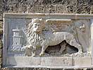 Stone Lion In Othello Castle